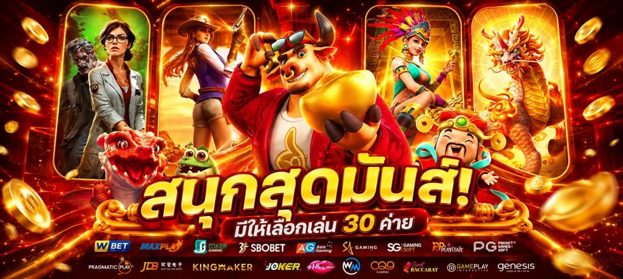 M88 sportsbook แทงบอลสดพร้อมราคาน้ำเรียลไทม์