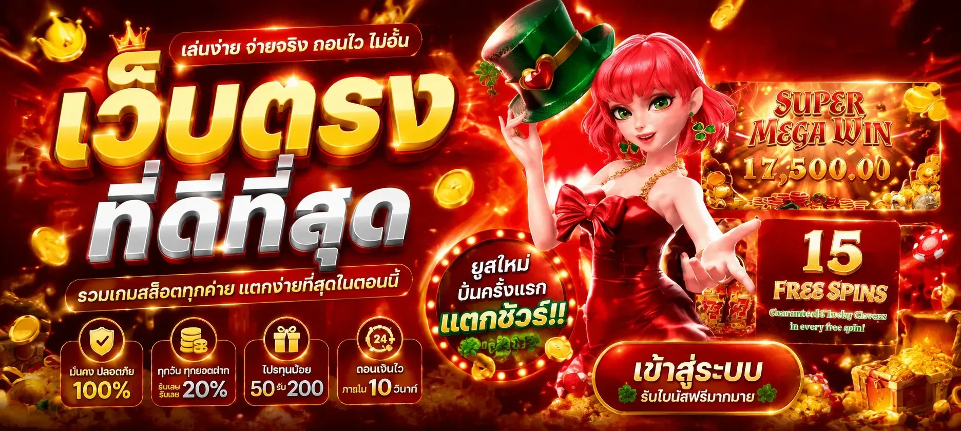 หน้ารวมเกม M88 live casino บาคาร่าถ่ายทอดสด